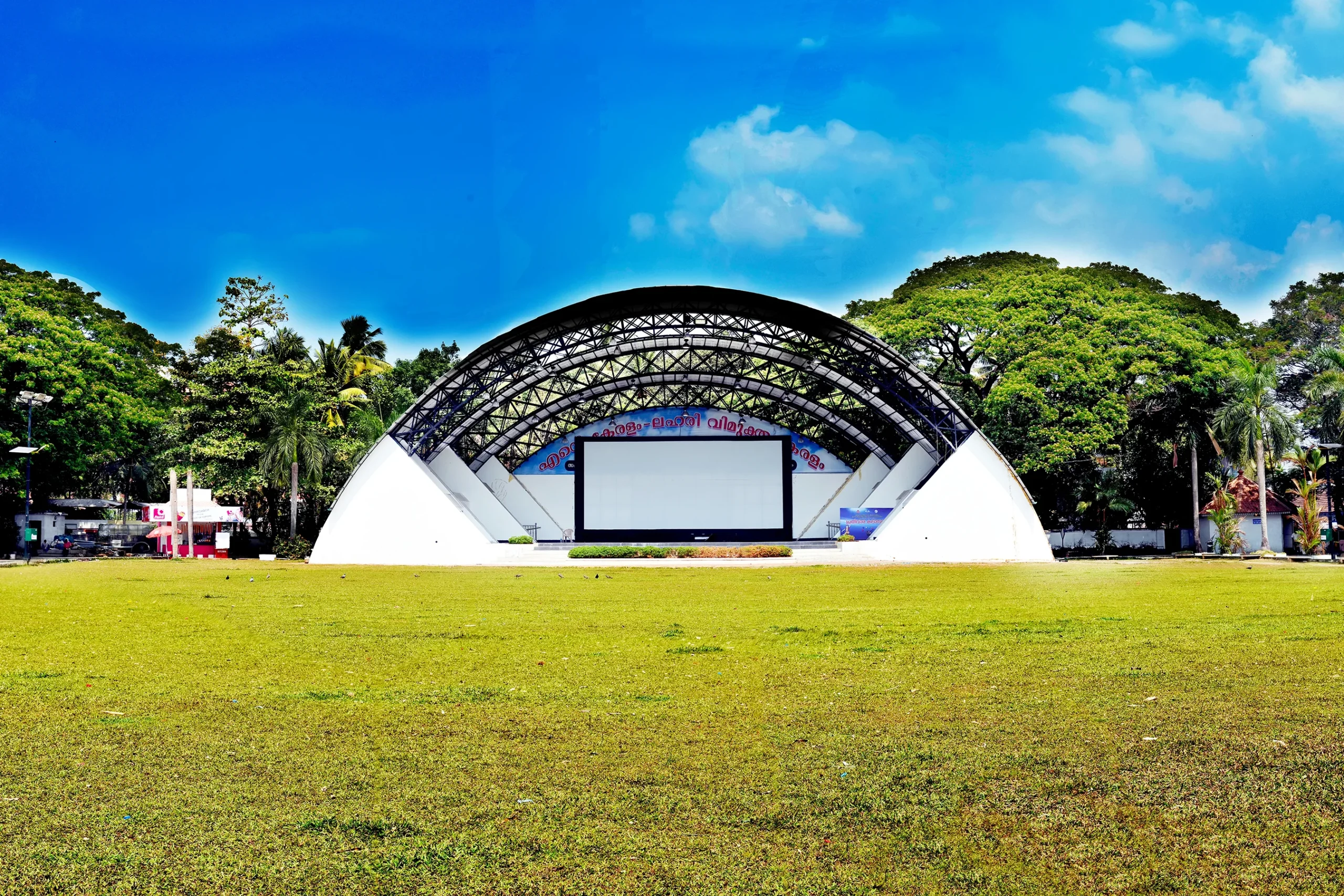 Durbar Hall Ground